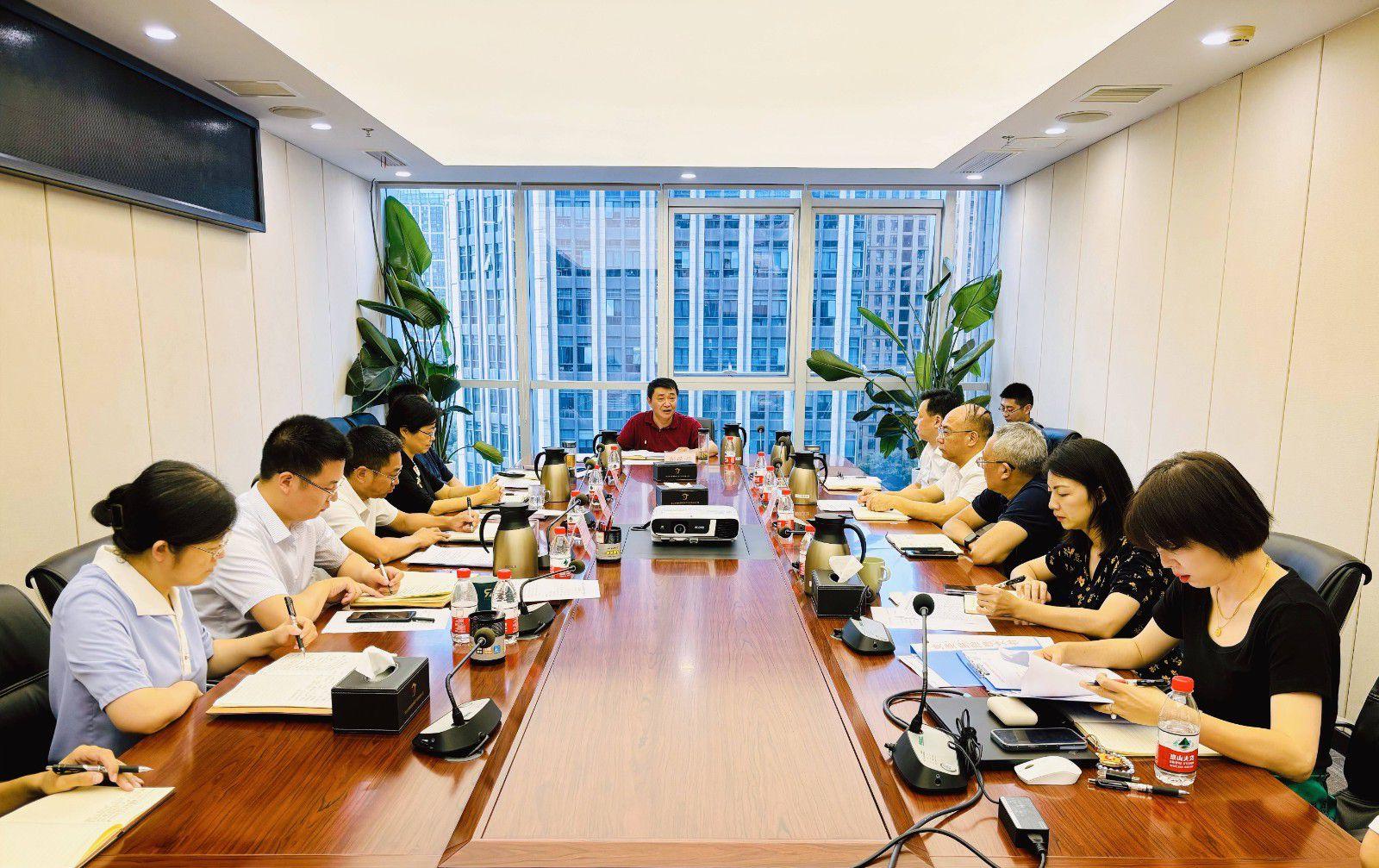 省国投<a href='http://a6b.917877.com'>十大赌网app下载</a>召开党委（扩大）会议专题学习党的二十届三中全会精神